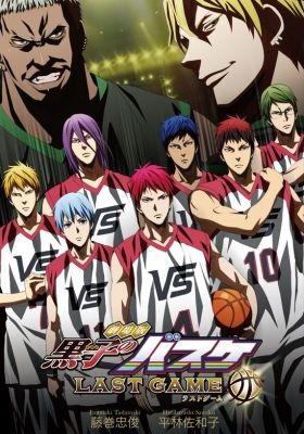 Kuroko's Basketball: Last Game