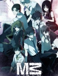 M3: Sono Kuroki Hagane