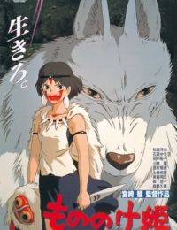 Princess Mononoke