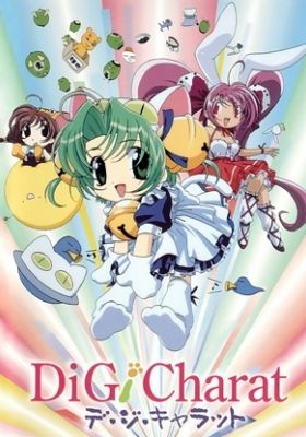 Di Gi Charat: Flower Viewing Specials