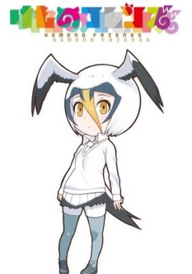 Kemono Friends 2