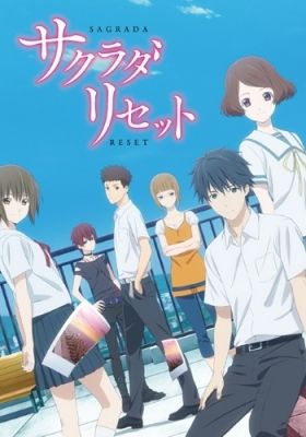 Sagrada Reset