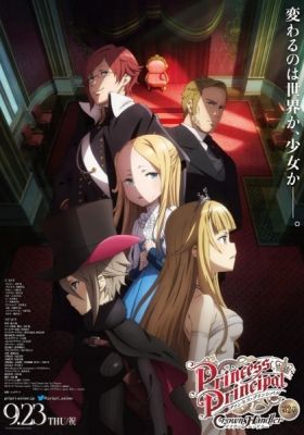 Princess Principal: ~Crown Handler~ 2