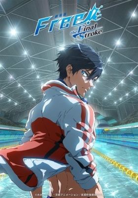 Free! the Final Stroke: The Second Volume