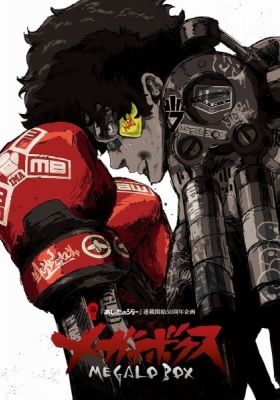 Megalobox