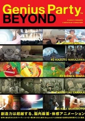 Genius Party Beyond