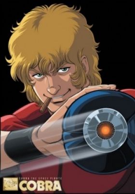 COBRA THE ANIMATION: The Psycho-Gun