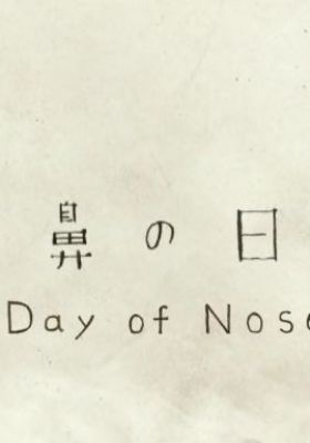 Day of Nose