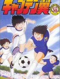 Captain Tsubasa