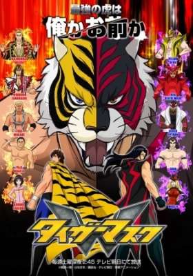 Tiger Mask W