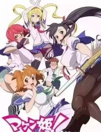 Maken-Ki! Battling Venus