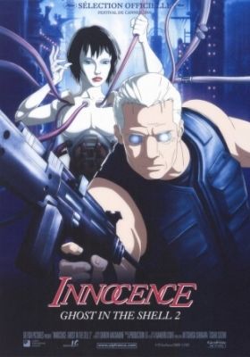 Ghost in the Shell 2: Innocence