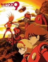 Cyborg 009: The Cyborg Soldier