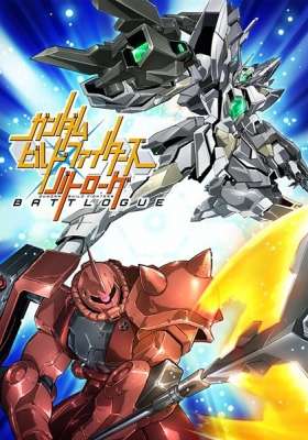 Gundam Build Fighters: Battlogue