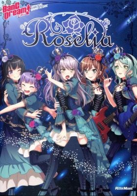 BanG Dream! Episode of Roselia I: Promise