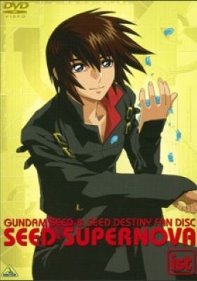 Kidou Senshi Gundam SEED: Seed Supernova - Tanekyara Gekijo