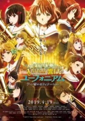 Sound! Euphonium: The Movie - Our Promise: A Brand New Day