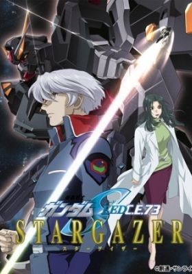 Mobile Suit Gundam Seed C.E.73: Stargazer