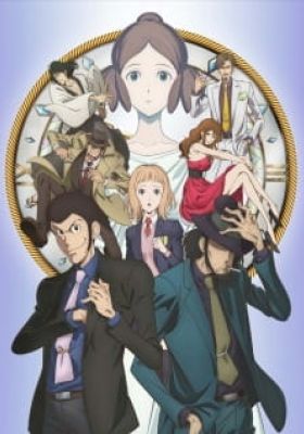 Lupin the 3rd: Goodbye Partner