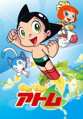 Go Astro Boy Go!