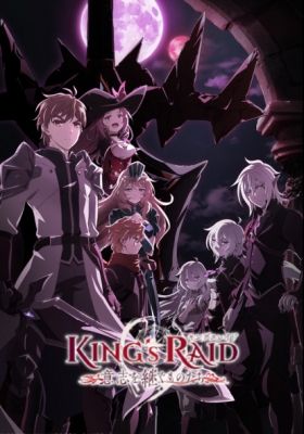 KING's RAID: Successors of the Will