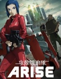 Ghost in the Shell: Arise - Border:2 Ghost Whispers