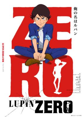 Lupin ZERO