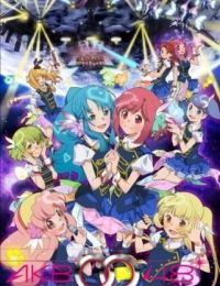 AKB0048: next stage