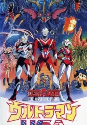 Ultraman USA