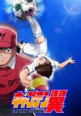 Captain Tsubasa (2018) Special