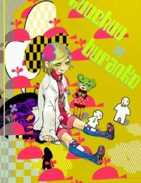 Welcome to Irabu's Office