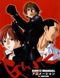 Gantz: Second Stage