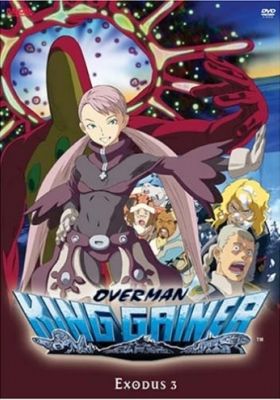 OVERMAN King Gainer