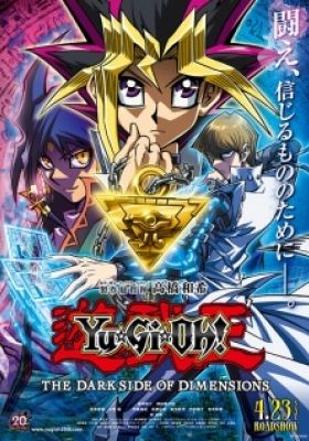 Yu-Gi-Oh!: The Dark Side of Dimensions