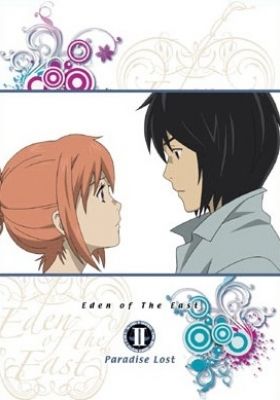 Eden of the East the Movie II: Paradise Lost