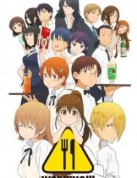 Wagnaria!!3