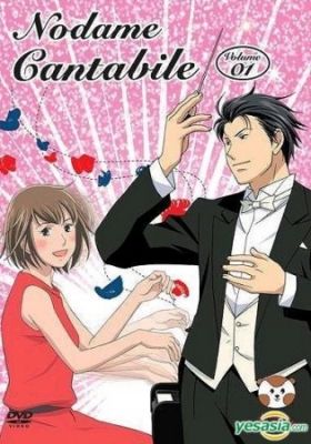 Nodame Cantabile Finale Special