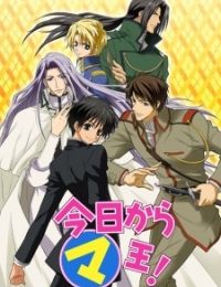 Kyo Kara Maoh! - God (?) Save Our King!