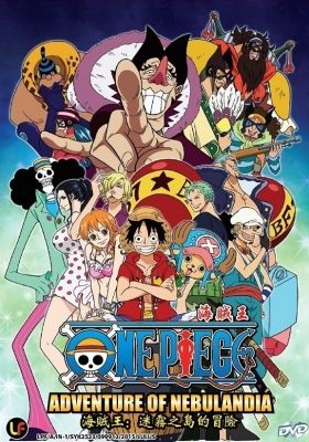 One Piece: Adventure of Nebulandia