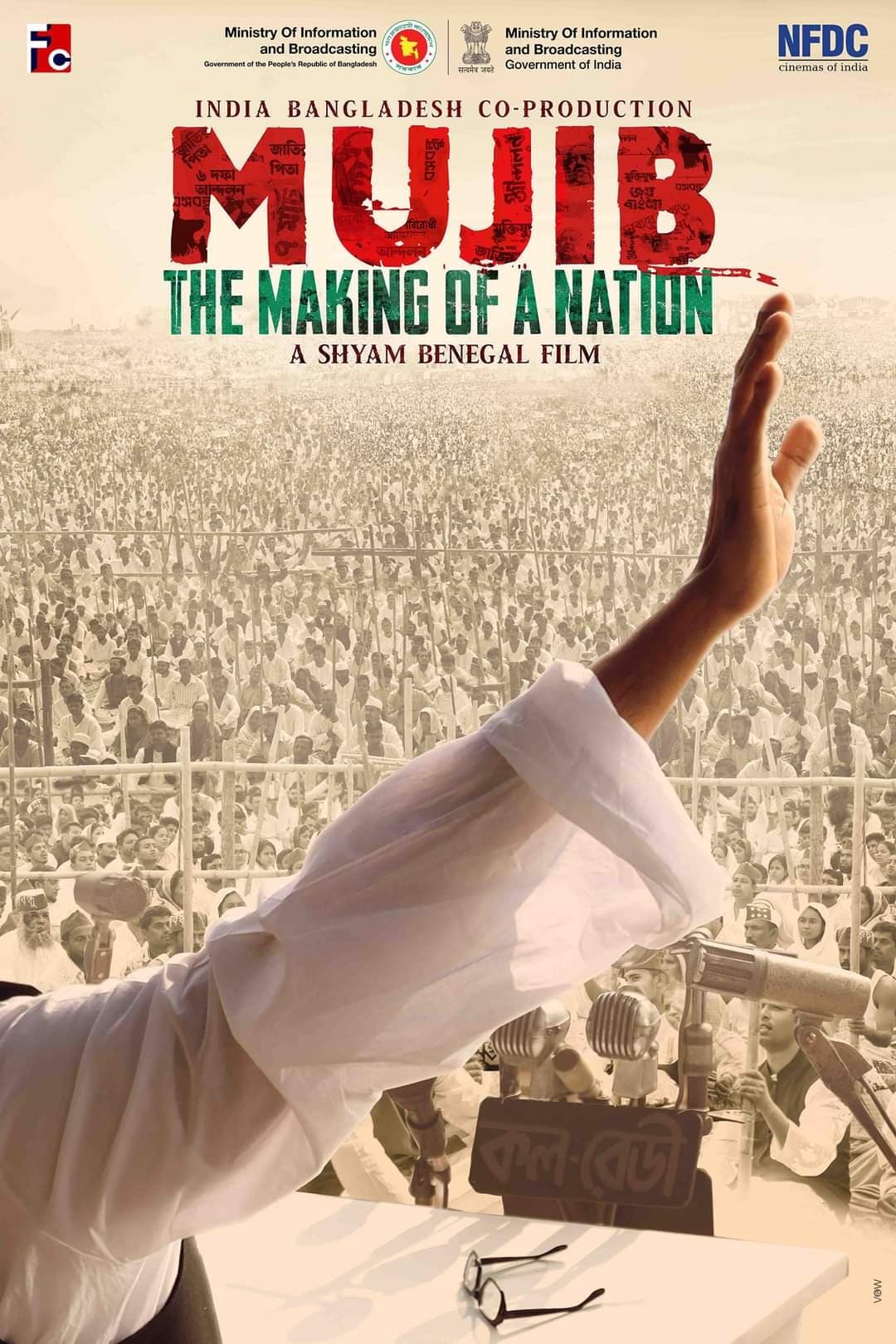 Mujib: The Making of Nation