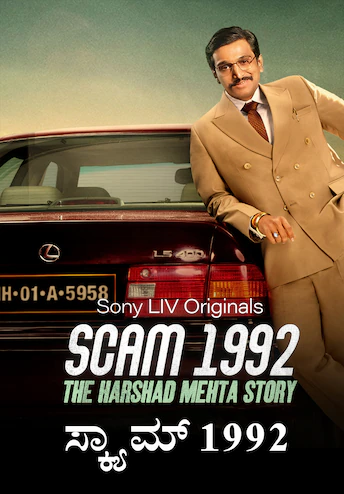 Scam 1992: The Harshad Mehta Story